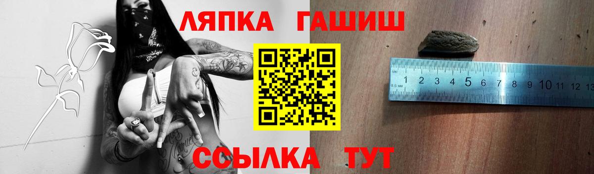 ГАШ Ice-O-Lator Нововоронеж