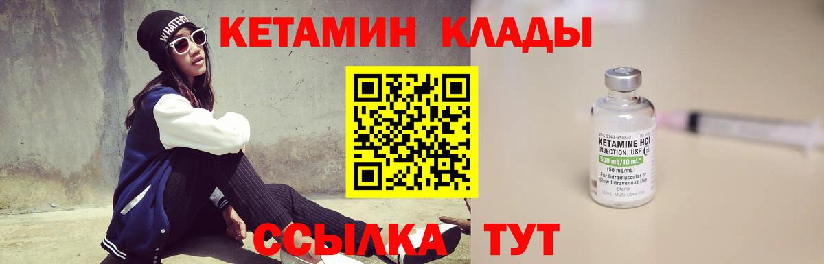 Мефедрон  КОКАИН  Меф кристаллы  Нововоронеж  Вход с VPN  ГАШИШ  Каннабис 