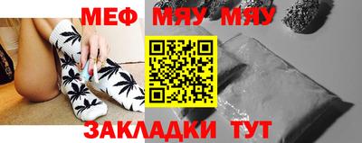 MESCALINE Бузулук