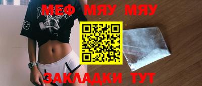 spice Бугуруслан