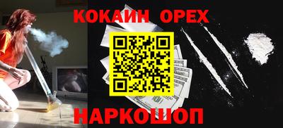 spice Бугуруслан