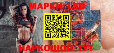 гашишное масло Будённовск