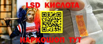 MESCALINE Бузулук
