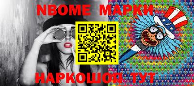MESCALINE Бузулук