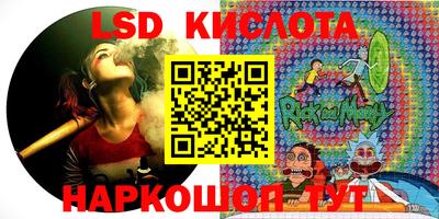 MESCALINE Бузулук