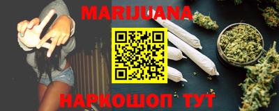 гашишное масло Будённовск