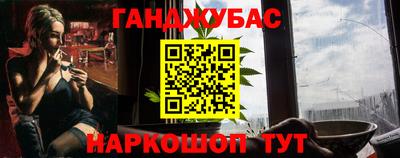 MESCALINE Бузулук