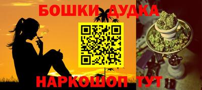 гашишное масло Будённовск