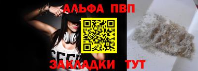 стаф Тара