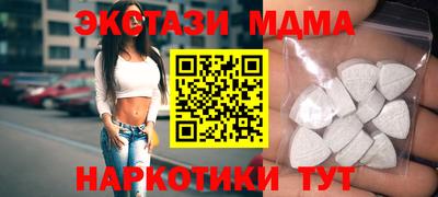 spice Бугуруслан
