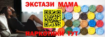 MESCALINE Бузулук