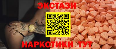 гашишное масло Будённовск