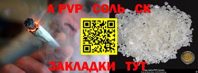 гашишное масло Будённовск
