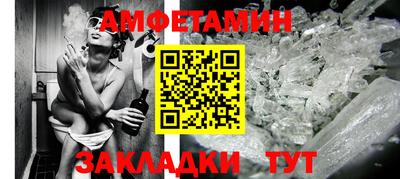 гашишное масло Будённовск