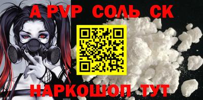 MESCALINE Бузулук