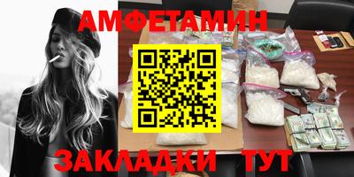 гашишное масло Будённовск