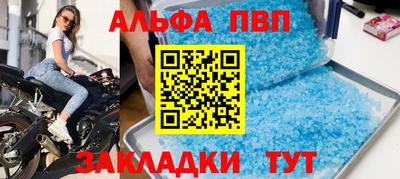дживик Татарск
