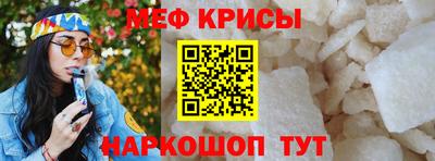 MESCALINE Бузулук