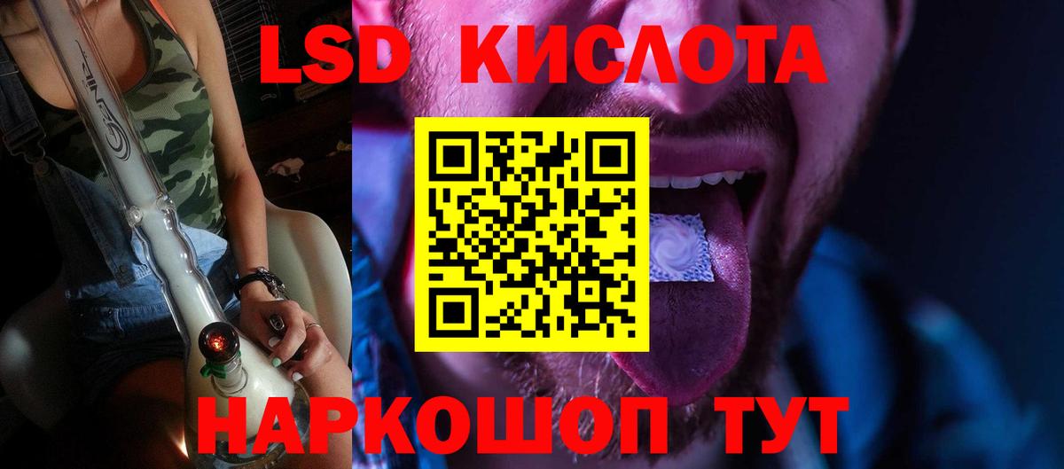 Нововоронеж  Лсд 25 экстази ecstasy  Лсд 25 экстази ecstasy  Вход с VPN 