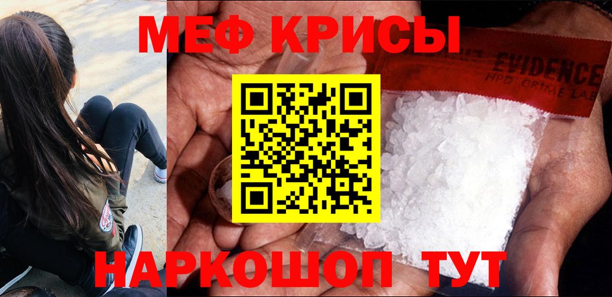 OMG зеркало  Вход с VPN  МЕФ  Нововоронеж  МЕФ VHQ 