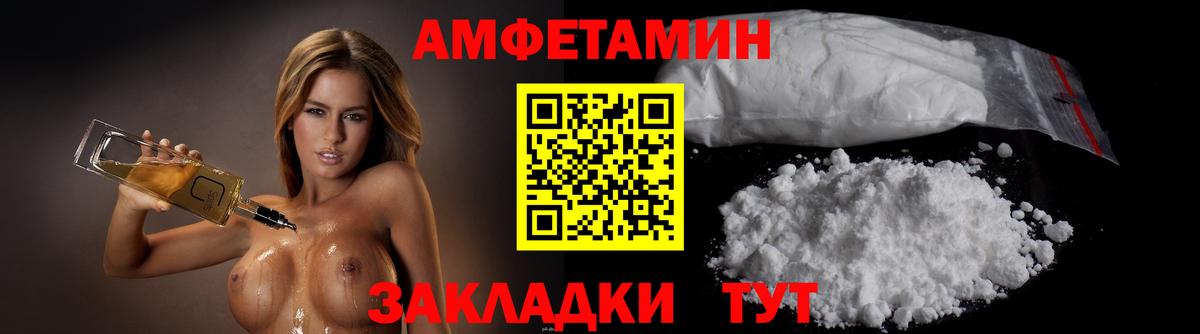 Нововоронеж  Метамфетамин Methamphetamine  Вход с VPN 